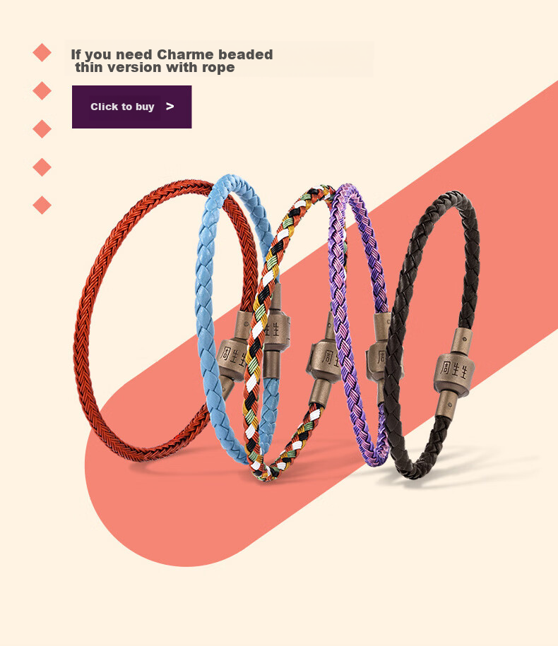 CHOW SANG SANG [Choushang] Charme Bead Bracelet with 5mm Thick Cord, Lucky Bead Leather Cord, AA19 8