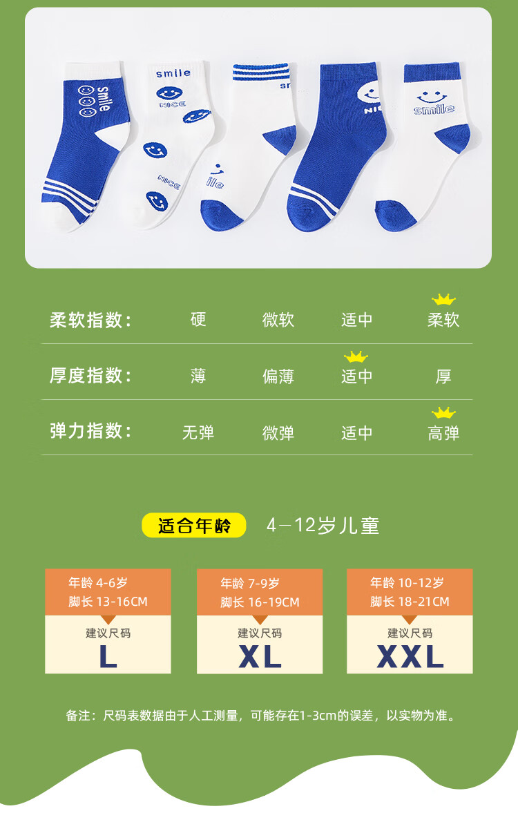 LangSha Children's Socks, Boys' Mid-Calf Cotton Socks for All Seasons, High Elasticity Comfortable Student Casual Sports Socks, 5 Pairs Pack 10