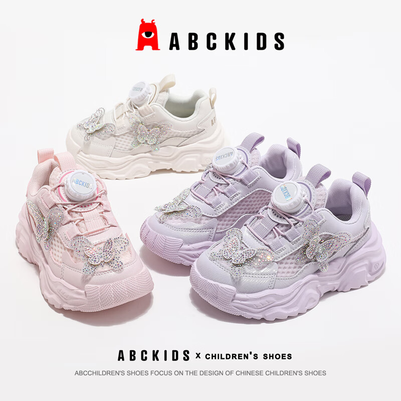 ABC KIDS Children's Running Shoes, Autumn New Style Girls' Sneakers, Purple, Size 28 [Inner Length 175cm Suitable for Foot Length 170cm]