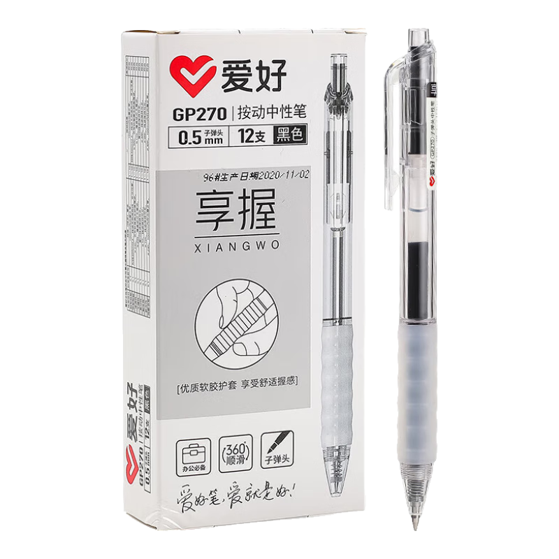 AIHAO Gel Pen, 0.5mm Bullet Tip, Retractable, for Students' Exams And Practice, Large Capacity, Office Signing Pen, Water-Based Ink, Black, 12 Pcs, GP270