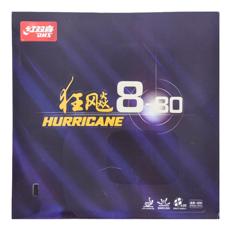 DHS Kuangbiao 8-80 Table Tennis Rubber, Ping Pong Paddle Reverse Rubber Set, Red, 38 Degrees, 2.1mm
