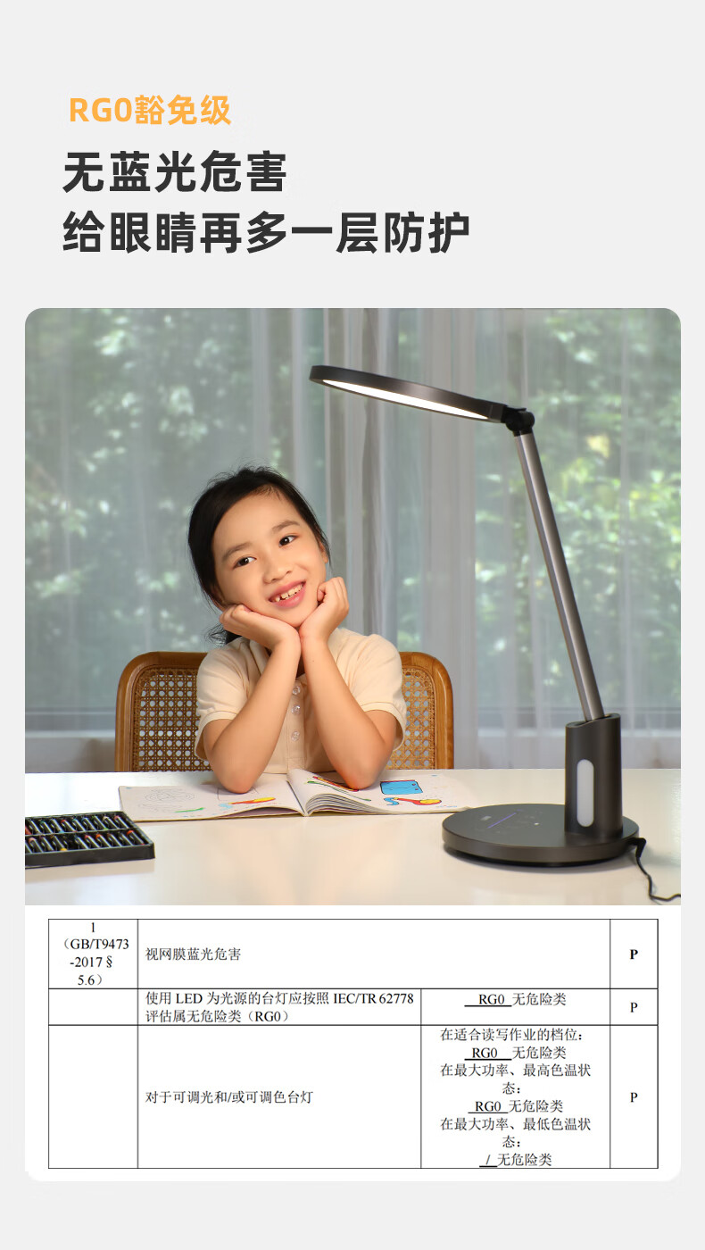 详情图.png