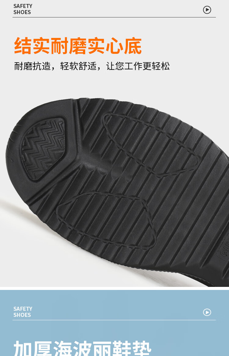 JUNBU Electrical Safety Shoes for Men, Summer Breathable Insulated Anti-Smashing Anti-Puncture Lightweight Safety Work Shoes 1080FKV Size 40 2