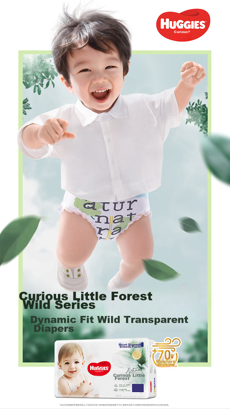 Huggies Little Forest Pull-Up Pants L 18 Pieces (9-14kg), Diapers, Heart Diamond [More Breathable Top Configuration, Zero Mark] 4