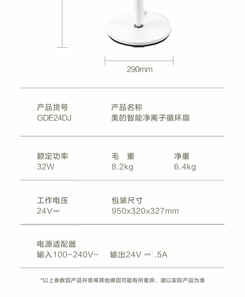 详情图.png