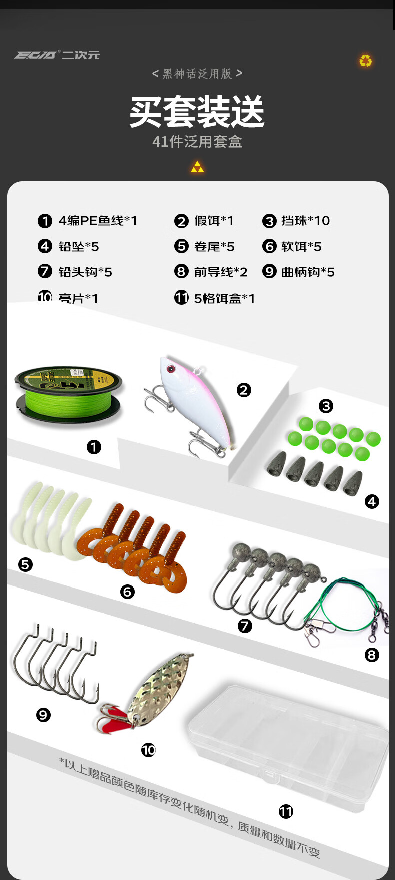 Erciyuan Lure Rod, High Carbon All-Purpose Lure Casting Rod, Fast-Adjusting Fishing Rod, Topmouth Culter Lure Rod, 2.13 Meters ML Straight Handle Single Rod 4