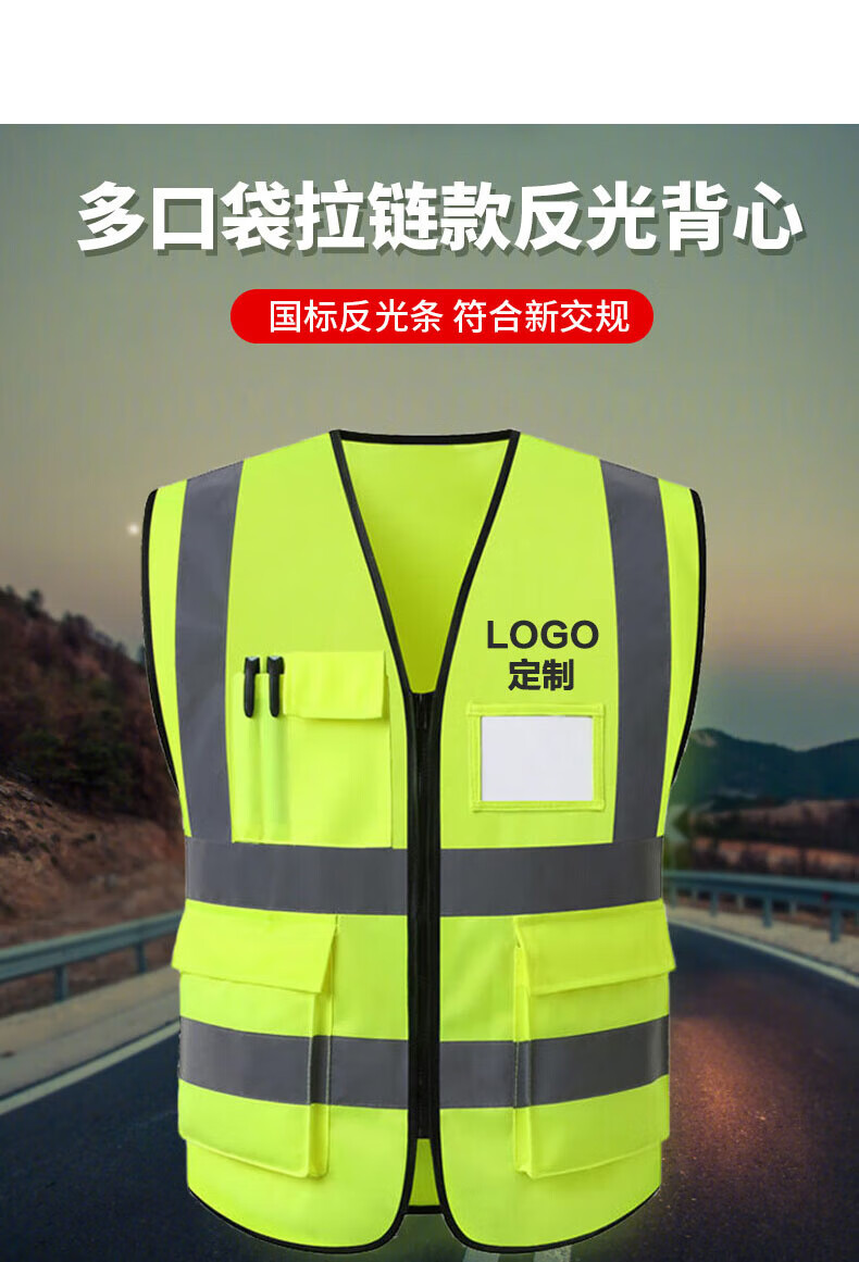 BAIGE Reflective Vest Durable Thickened Traffic Construction Sanitation Vest Fluorescent Multi-pocket Zipper Orange CW365757 2