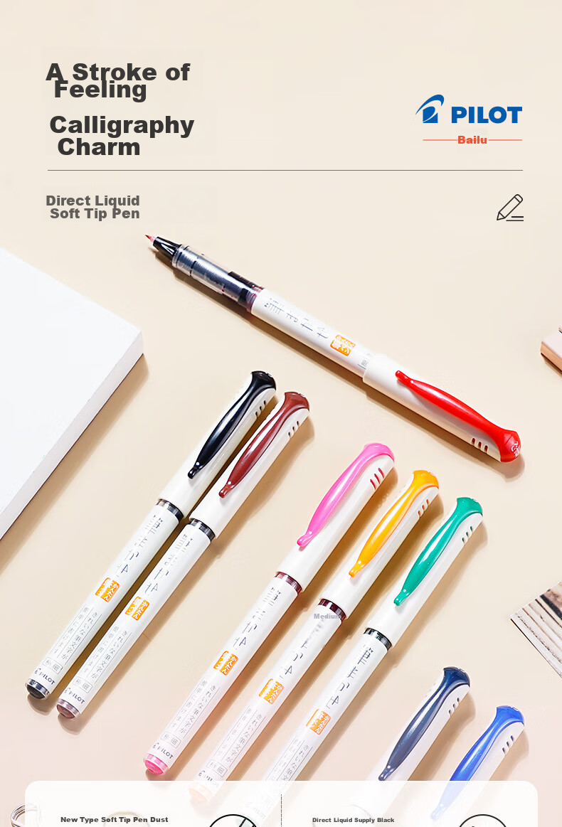 PILOT Colored Scientific Soft Brush Pen, Large Capacity Ink Fine Tip Handwritten Soft Brush Calligraphy Showy Water Pen SVFM-20EF EF Orange Tip 1