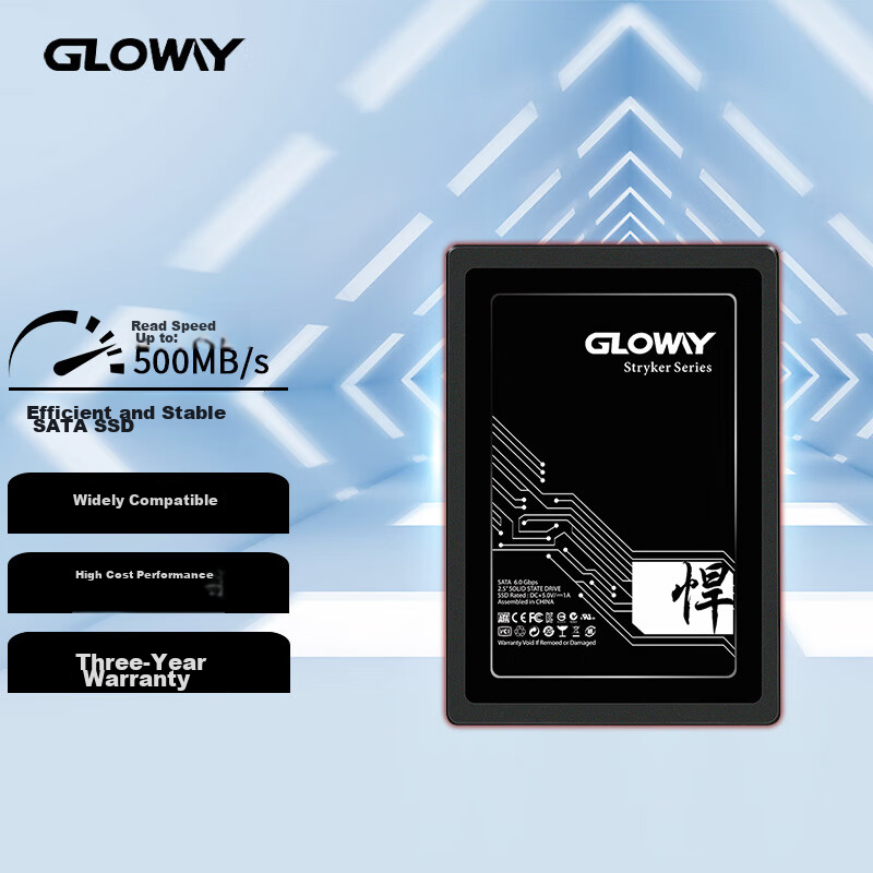 Gloway (Gl-0136011