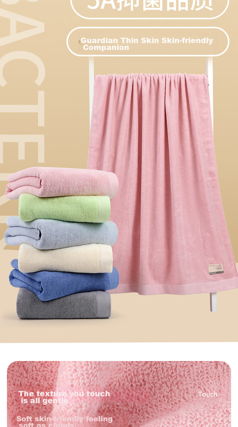 Grace 5A Antibacterial Pure Cotton Bath Towel, Extra Large And Thick, 650g, for Men And Women, Absorbent Quick-Drying Wrap Towel, 170*90cm, Sports 4