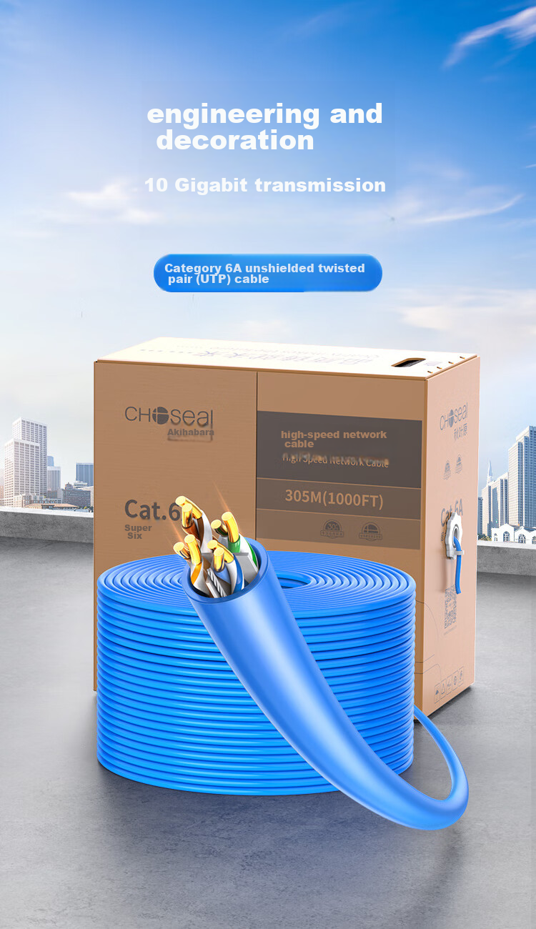 CHOOSEAL (CHOSEAL) CAT6A Unshielded Twisted Pair Cable, 10 Gigabit High-Speed, Pure Copper Core, Original Engineering And Home Installation Box Cable, Blue, 305 Meters, QS2668BT305 1