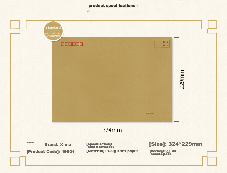 SIMAA 40 Sheets C4-9 A4 Kraft Paper Large Envelopes, 120g Thick Document Folders, Standard Postal Envelopes 324*229mm, Salary Envelopes, Invoice Envelopes, 6526 4