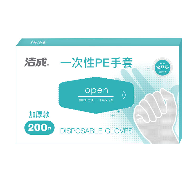 Jiecheng Disposable Transparent Thickened Food-Grade Kitchen PE Gloves for Eating Crayfish, 200 Pieces Per Box, Pull-Out Style