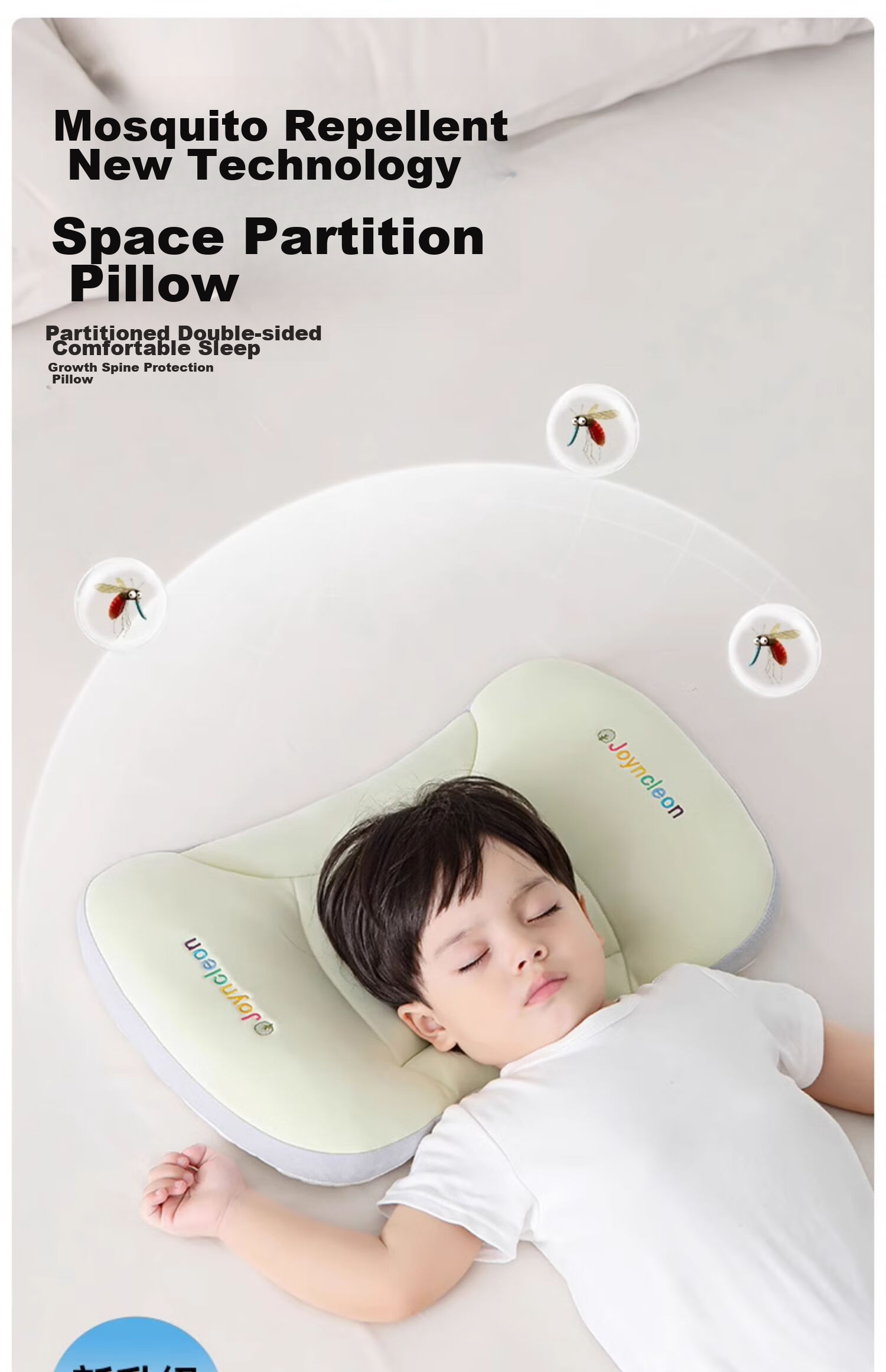 JOYNCLEON Baby Pillow Zoned Neck Support Pillow for Children 6 Months+ 1-3 Years Green jzt198355 1