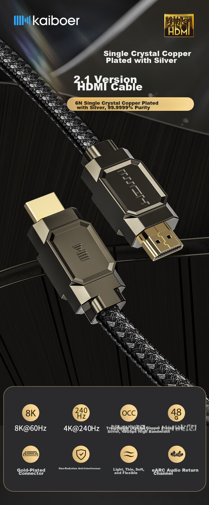 Kaiboer Single Crystal Copper Silver-Plated HDMI Cable Version 2.1, 4K240Hz8K60hz, High-Definition Audiophile Video Cable, for Connecting Computer, Set-Top Box, TV, Monitor, Theater, Engineering Wiring 1