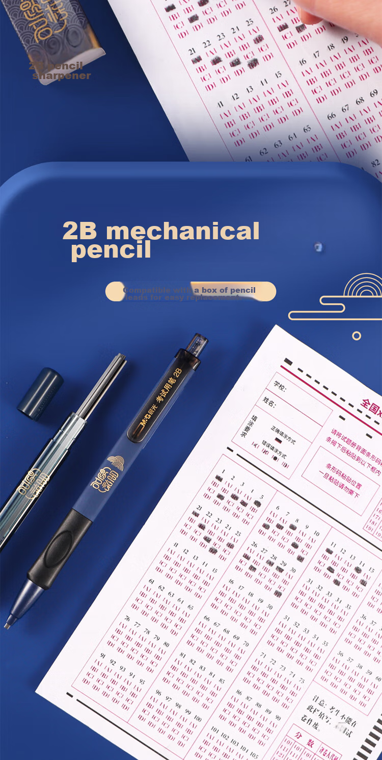 M&G Forbidden City Cultural Exam Answer Sheet Marking Pencil 2B Exam Answer Pencil for College Entrance Examination And High School Entrance Examination (One-Stroke Champion 4-Piece Set) HAMP1455 3