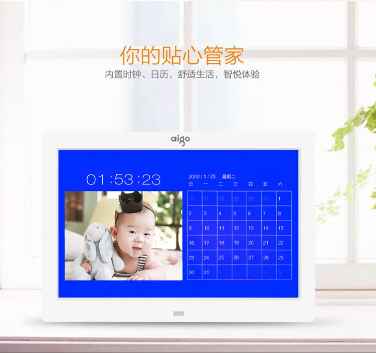 Patriot aigo digital photo frame DPF85 8-inch high-definition electronic photo album SD card / U disk straight into pearl white support enterprise logo batch customization Patriot aigo digital photo frame DPF85 8-inch high-definition electronic photo album SD card / U disk straight into pearl white support enterprise logo batch customization