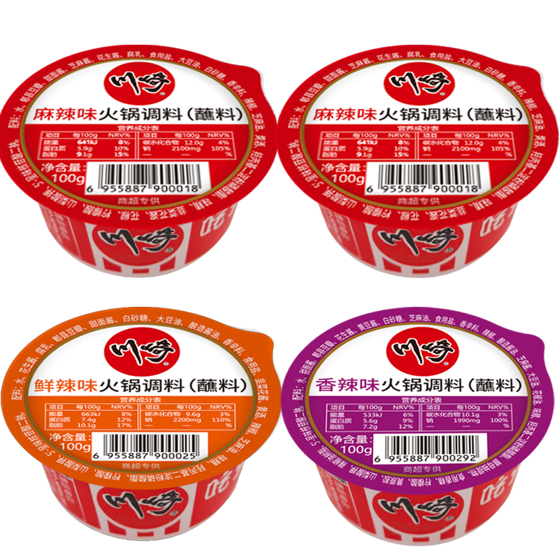 川崎 火锅蘸料 吃辣组合400g（麻辣100g*2+鲜辣100g*1+香辣100g*1）