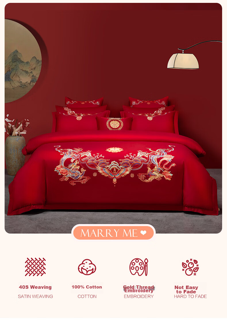 BEYOND Home Textiles Wedding Four-Piece Set, Pure Cotton, Red Traditional Embroidery, Dragon And Phoenix Wedding Bedding Set, Long-Teng Fengyue, 1.5 Meters 3