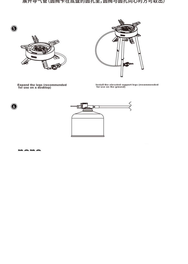 FIRE-MAPLE Qingtian 2-Piece Gas Stove Outdoor Cooking Equipment Camping Gear Portable Large-Power Intense Flame Stove 16