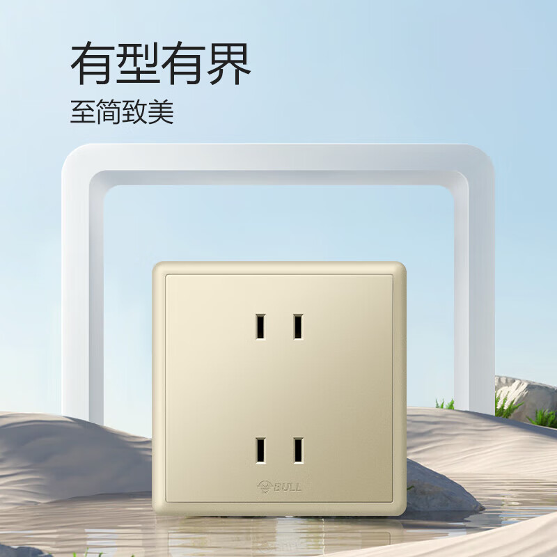 BULL Switch Socket G36 Series, 10A Four-Hole Two-Position Two-Hole Split Wall Socket, G36Z222, Champagne Gold, Concealed Installatio