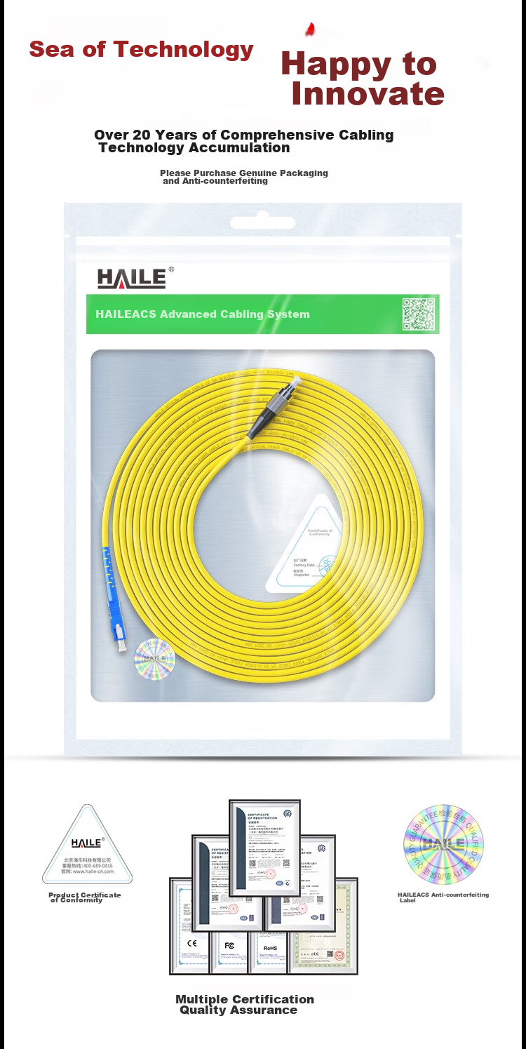 HAILE Single-Mode Fiber Optic Patch Cable (SC-FC, 9/125), Telecom-Grade Single-Core Pigtail Network Cable, 1.5 Meters, HJ-1SC 14