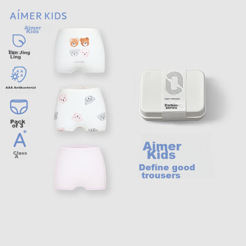 AIMER KIDS Girls' Underwear, Spring And Summer, 3A Antibacterial Modal Mid-Rise Boyshorts, Bear Pattern, Size 110