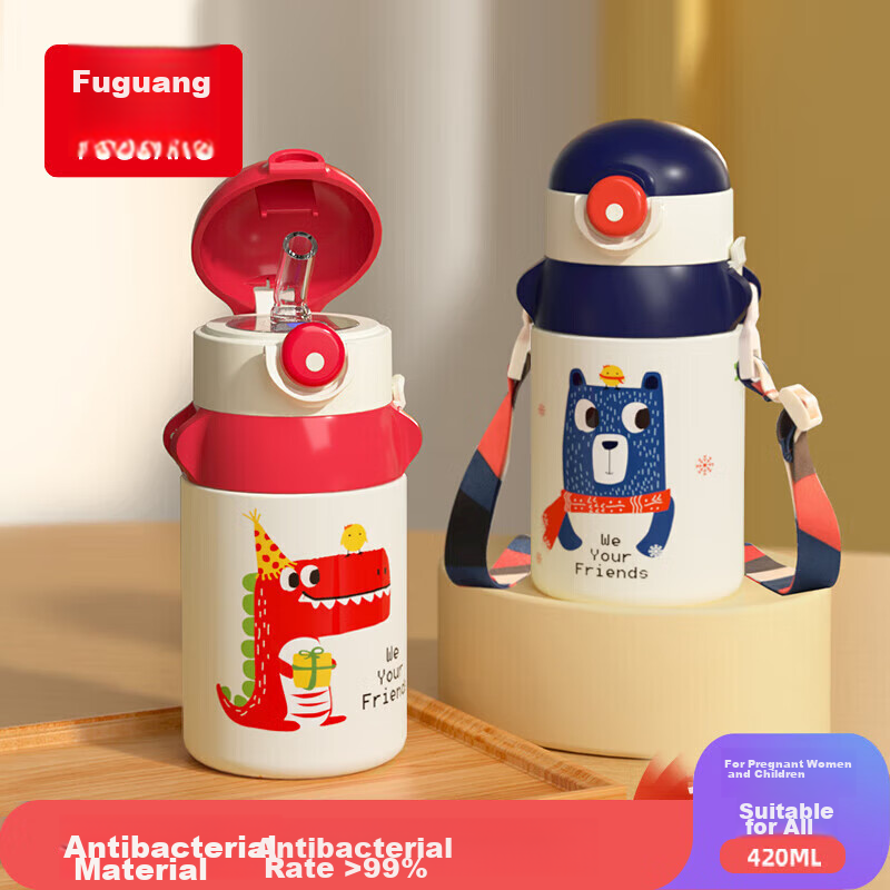 Fuguang Children's Insulated Cup, Antibacterial 304 Stainless Steel Portable Water Bottle for Boys And Girls, Elementary School Students, Toddlers with Straw