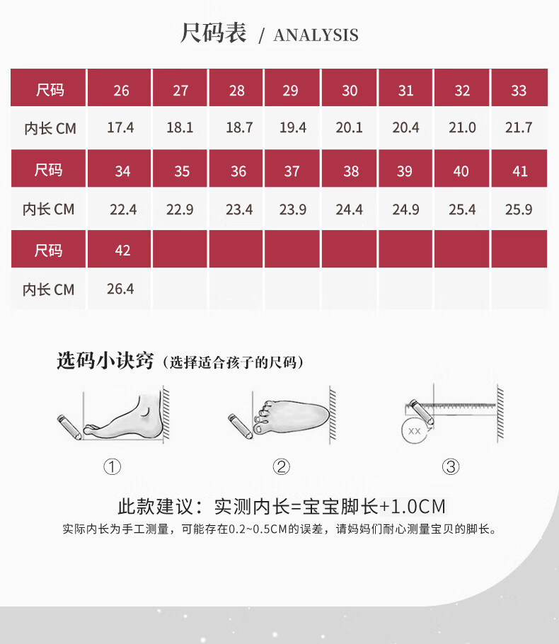 Aokang Children's Shoes, Boys' Leather Shoes, Black Soft-Soled Performance Shoes, New Spring And Autumn Style, British-Style Genuine Leather Performance Shoes for Older Childre 2