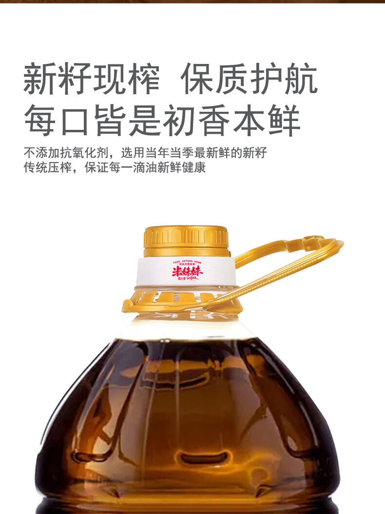 详情图.png