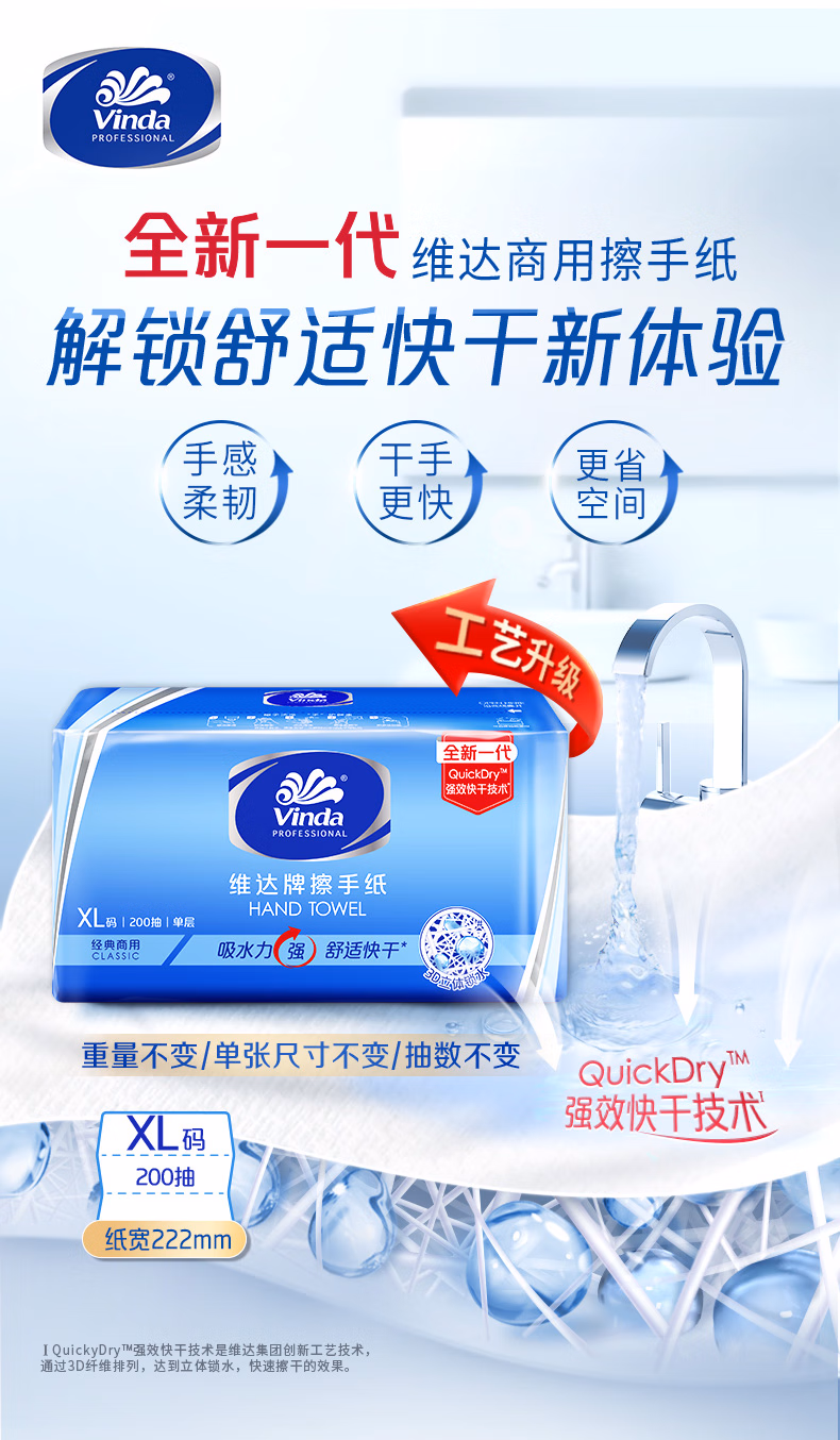 详情图.png