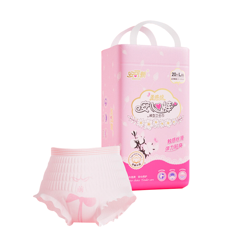Ankexin Premium Liquid Cotton Sleep Pants, Size L, 20 Pieces, Menstrual Freedom Points, Comfortable Pants, Large Size Safety Shorts