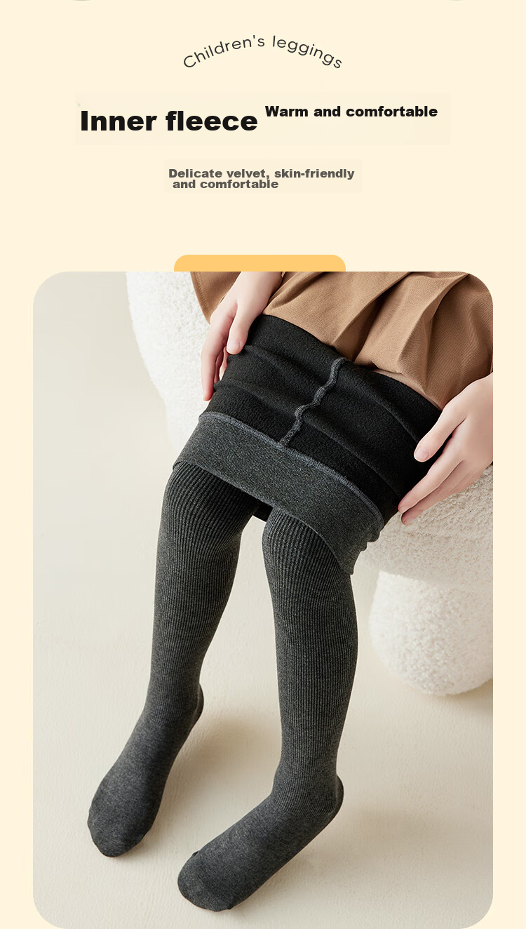 LangSha Children's Socks, Girls' Spring And Autumn Leggings, Thin Fleece Pantyhose for Older Children, Versatile Non-Slip Dance Socks for Girls 7
