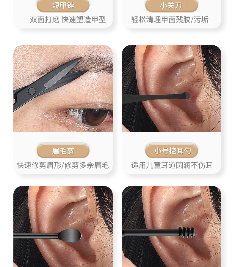 商品图片