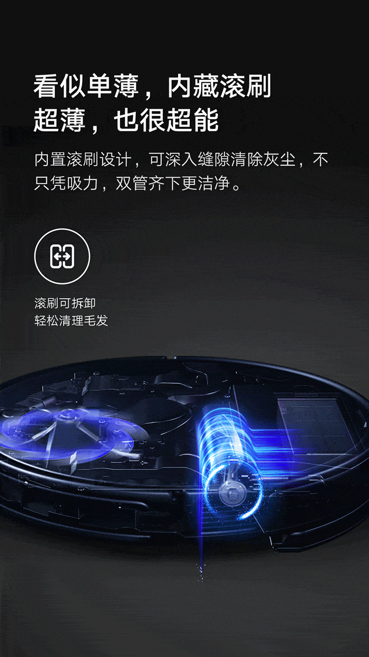 37907-米家 小米超薄扫拖机器人扫拖一体机 拖地机擦地机 吸尘器家用 5.5cm超薄 3D避障 3D视觉导航-详情图