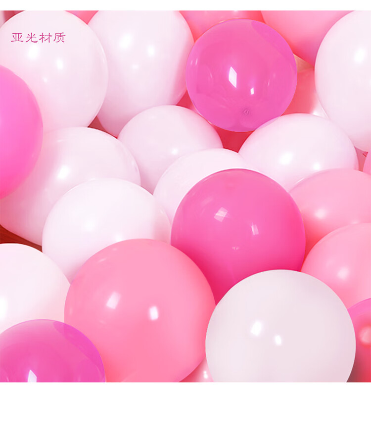 粉白玫红气球_08.jpg