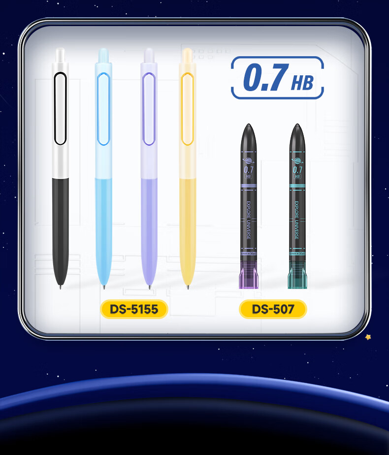 Dianshi Automatic Pencil with Space Capsule Design, Push-Button Mechanical Pencil for Children's Drawing And Elementary School Students, Back-To Season, 0.7mm (Blue Barrel), 1 Pencil + 1 Box of Lead Refills 1