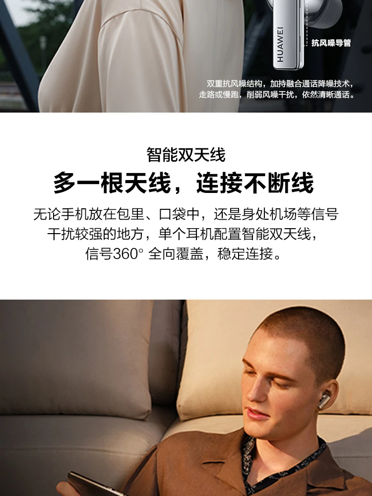 Huawei HUAWEI FreeBuds Pro True Wireless Bluetooth Headphones In-Ear Headphones Active Noise Cancellation Ultra-Long Battery Life Device Dual Connection Wireless Charging Version Frost Silver Huawei HUAWEI FreeBuds Pro True Wireless Bluetooth Headphones In-Ear Headphones Active Noise Cancellation Ultra-Long Battery Life Device Dual Connection Wireless Charging Version Frost Silver