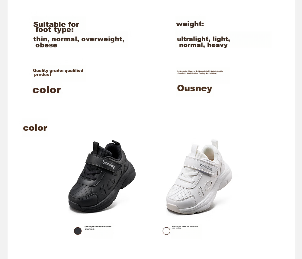 BOBDOG Children's Shoes, Toddler Walking Shoes for Boys And Girls, Spring And Autumn Versatile School White Sneakers, Academy White, Size 26 4