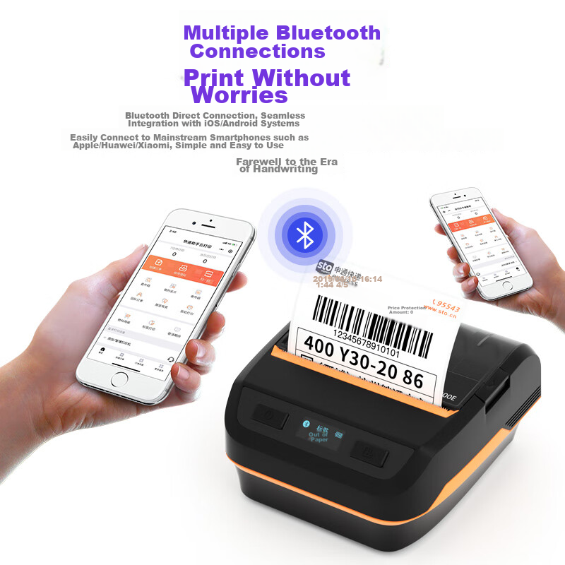 HPRT A300E портативный термопринтер для экспресс-доставки, Bluetooth, для печати накладных, кодов получения, электронных этикеток