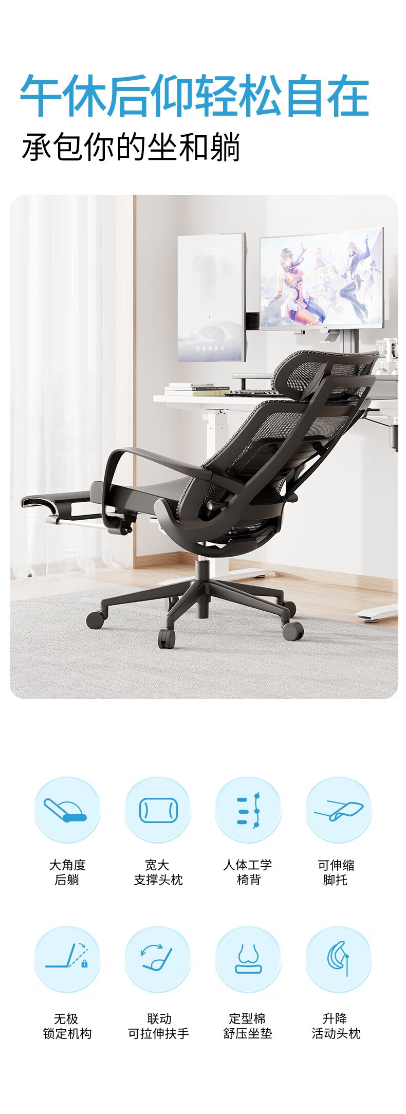 Deli Soft Series Ergonomic Office Chair, Nap Chair, Recliner, Comfortable for Long Sitting with Adjustable Armrests, Black 2