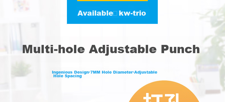 KW-Trio 3-Hole 4-Hole Punch Machine Multi-Hole Office Puncher Adjustable Hole Spacing Punches up to 10 Pages 1