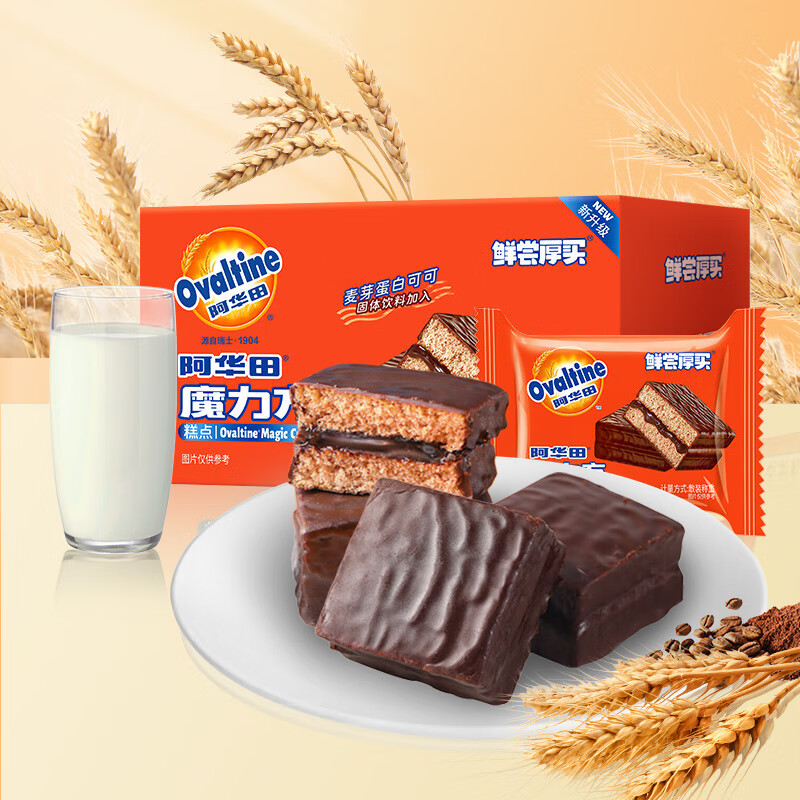 鲜尝厚买阿华田魔力方300g 巧克力派夹心蛋糕面包营养早餐休闲零食点心