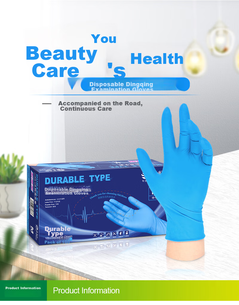 SI&MOOS Disposable Nitrile Gloves, Thickened Type, Waterproof And Stain-Resistant, 100 Pieces, Blue NM909BL, Small Size S 1