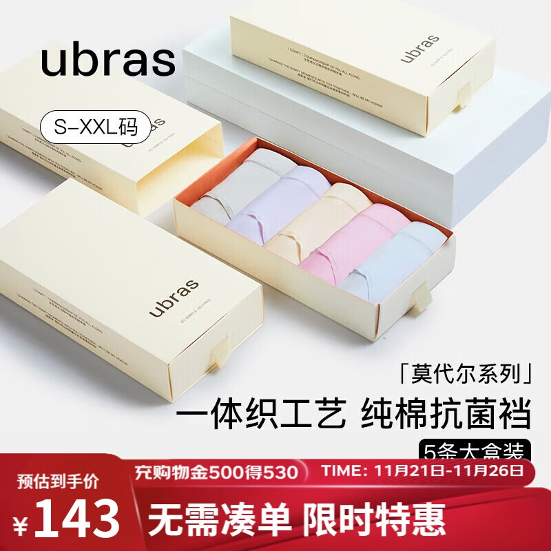Ubras 5-Pa-0118285