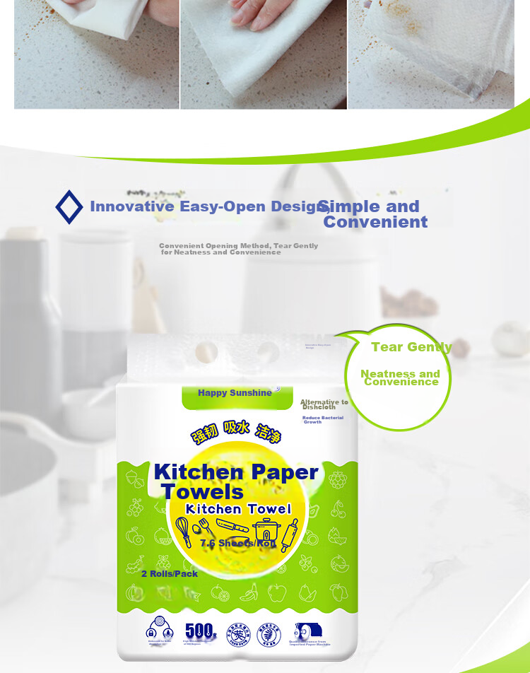 Sunelement Kitchen Paper Towels, 76 Sheets * 8 Rolls, Roll-Type Absorbent Paper for Oil And Water, Thickened Kitchen Tissue 4