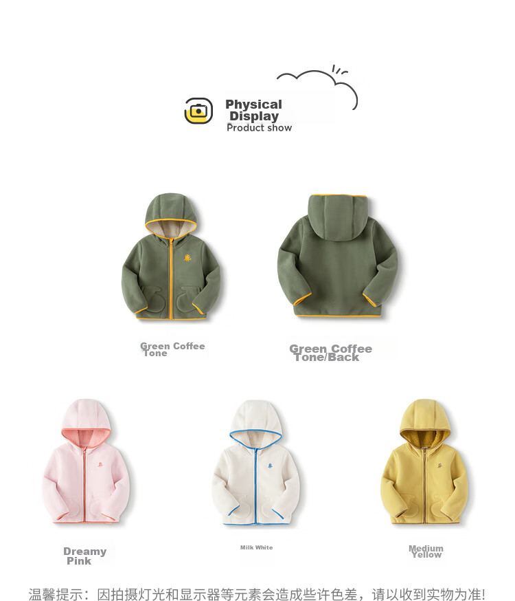 BALABALA Children's Clothing, Girls' And Boys' Outerwear, New Autumn And Winter 2025 Collection, Fleece Fabric, Anti-Static, Warm, 209425105202 12