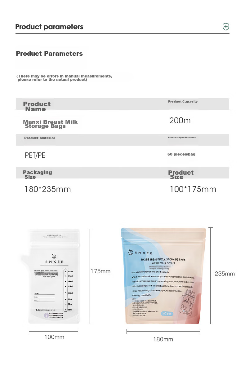 EMXEE Breast Milk Storage Bags, Disposable Breast Pump Bags, Nipple-Shaped Storage Bags, Refrigerated Milk Storage Bags, Leak-Proof, Temperature-Sensitive, 200ml*5 Pieces 11