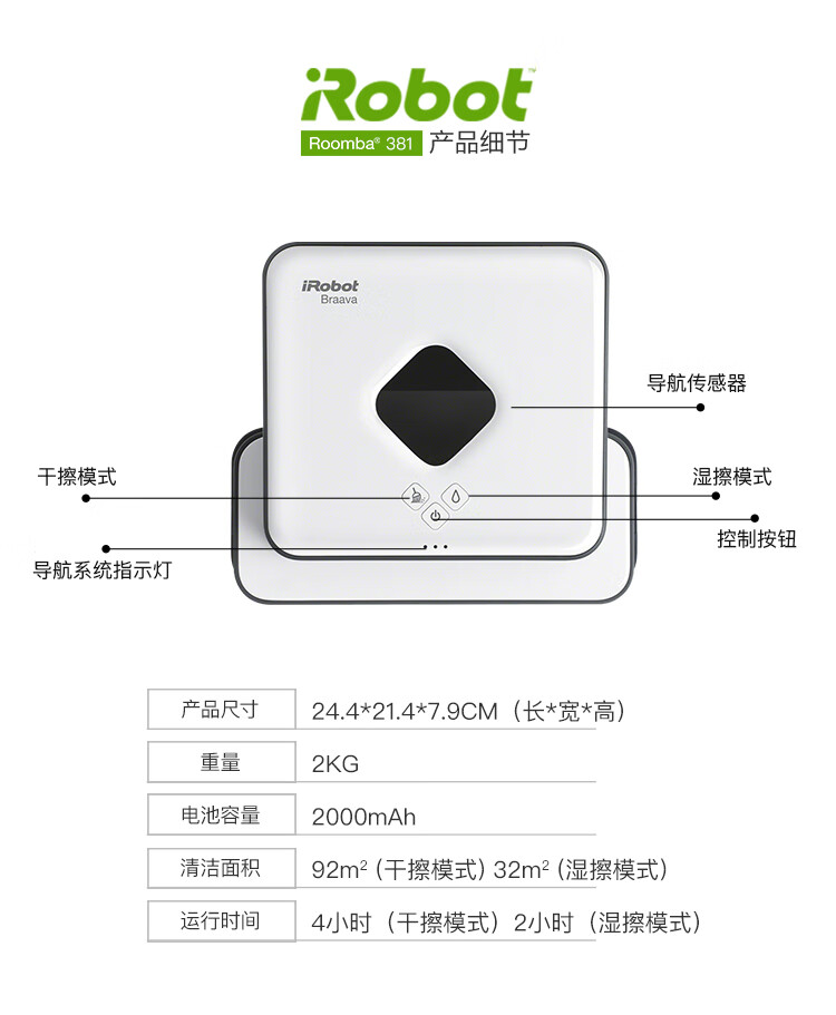 381详情页_15.jpg?v4f94