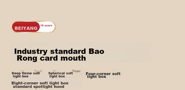 Beiyang Live Streaming Photography Fill Light, Live Streaming Light, Spherical Deep-Throw Light, Plant Light, Professional Studio Soft Light, High-Brightness COB Soft Light Ball, Portrait Beauty Environment Light 41